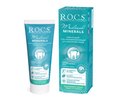 Rocs medical гель для укрепления зубов 45 гр Уценка