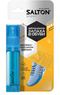 Salton sport нейтрализатор запаха в обуви 75 мл