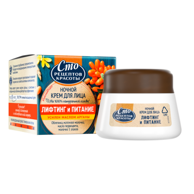100 Рецептов красоты лифтинг и питание крем ночной банка 50 мл Уценка