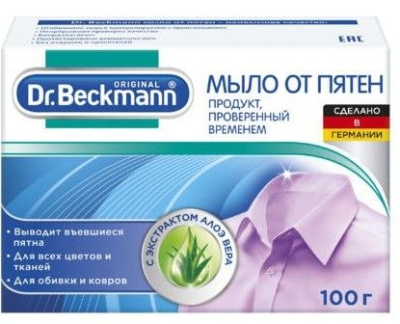 Dr.Beckmann мыло от пятен 100г