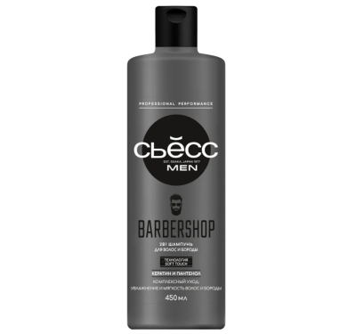 Сьёсс шампунь men для мужчин 2 в1 для волос и бороды 450 мл