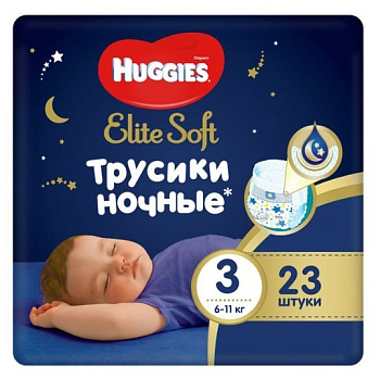 Huggies Elite Soft трусики-подгузники ночные 3 размер 6-11 кг 23шт
