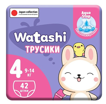 Watashi трусики подгузники одноразовые для детей 4/L 9-14 кг jambo pack 42шт
