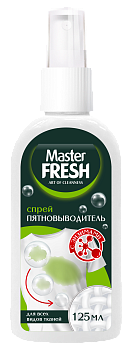Master FRESH спрей пятновыводитель с энзимами 125 мл