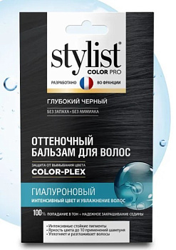 оттеночный бальзам для волос stilistcolorpro глубокий черный 50мл
