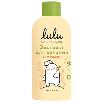 Lulu экстракт для купания малышей с календулой 300 мл
