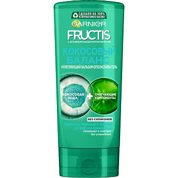 Fructis бальзам ополаскиватель кокосовый баланс для волос жирных у корней и сухих на кончиках 200 мл