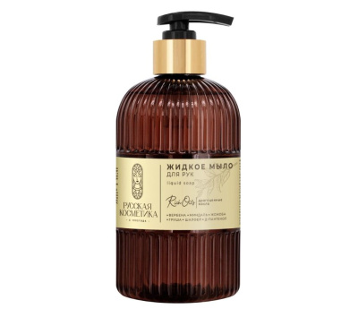 Русская Косметика жидкое мыло для рук с экстрактом вербены 500 мл