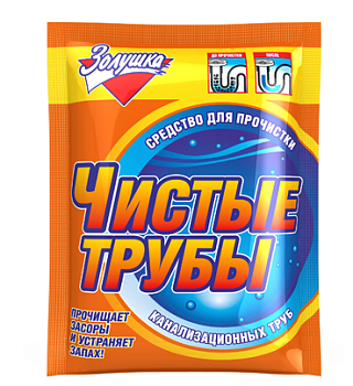 Золушка средство чистые трубы для прочистки канализационных труб порошок 90 г