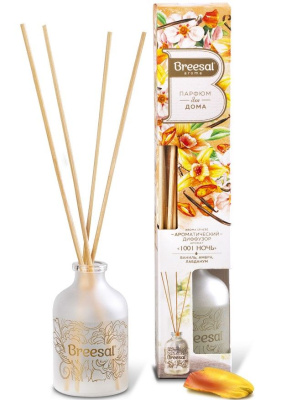 Breesal ароматический диффузор aroma sphere 1001 ночь 40 мл