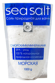 Соль для ванн с морскими минералами 1000 г