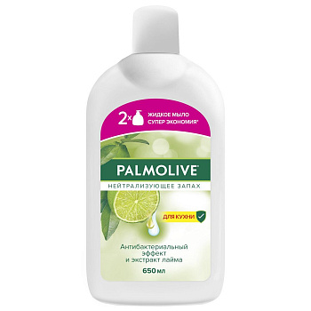 Palmolive жидкое мыло для рук на кухне нейтрализующее запах с антибактериальным эффектом запасной блок 650 мл Уценка