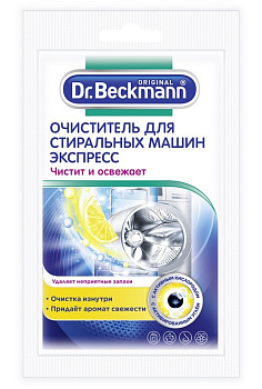 Dr. Beckmann очиститель для стиральных машин (Экспресс) 100г