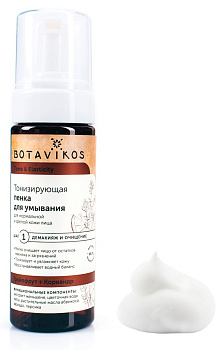Botavikos мусс очищающий для чувствительной кожи Recovery & Care 150мл