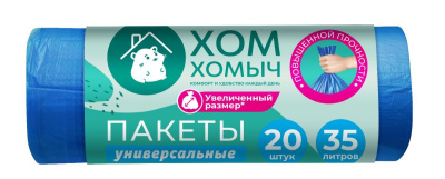 Хом Хомыч пакеты для мусора 55*65 35 л 20 шт