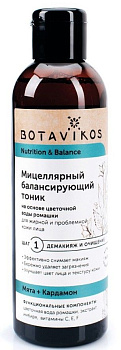 Botavikos тоник для лица питание и баланс 200 мл