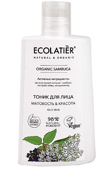 Ecolatier тоник для лица серия organic sambuca 250 мл