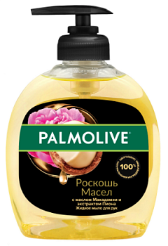 Palmolive жидкое мыло роскошь масел с маслом макадамии и экстрактом пион  300мл