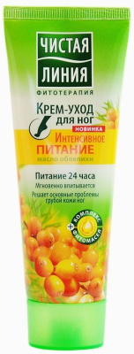 Чистая Линия крем уход для ног интенсивное питание 24ч с маслом облепихи против грубой кожи ног 75 мл