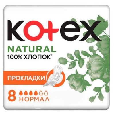 Kotex natural нормал прокладки гигиенические 8 шт