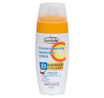 Sun Style молочко спрей солнцезащитное SPF-35 125 мл К6