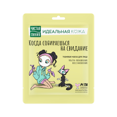 Чистая Линия идеальная кожа тканевая маска для лица ультра увлажнение и восстановление снимает следы усталости 1 шт