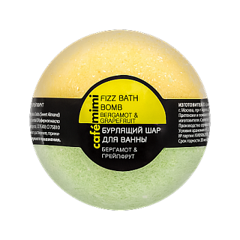 КМ Бурлящий шар для ванны Бергамот и грейпфрут, 120 гр