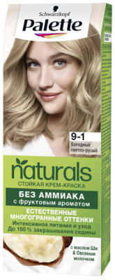 Palette Naturia краска для волос 9-1 холодный светло русый