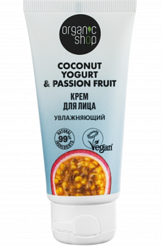 Organic shop крем для лица Увлажняющий Coconut yogurt 50мл