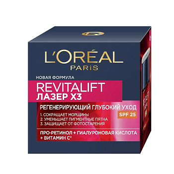 L'Oreal Paris дневной антивозрастной крем для лица ревиталифт лазер х3 против морщин регенерирующий глубокий уход spf 25 50 мл