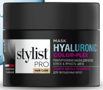 Фитокосметик маска для волос stylist pro hair care гиалуроновый блеск яркость цвета