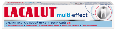 Лакалют зубная паста мульти эффект 75 мл