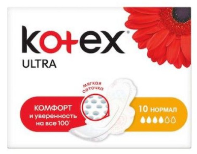 Kotex прокладки гигиенические Ultra нормал 10шт