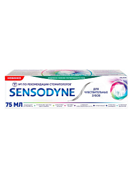 Sensodyne зубная паста 8 в 1 комплексный уход 75 мл