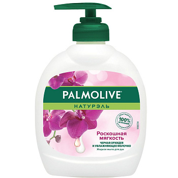 Palmolive жидкое мыло роскошная мягкость чёрная орхидея 300 мл Уценка