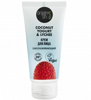 Organic shop крем для лица Омолаживающий Coconut yogurt 50мл
