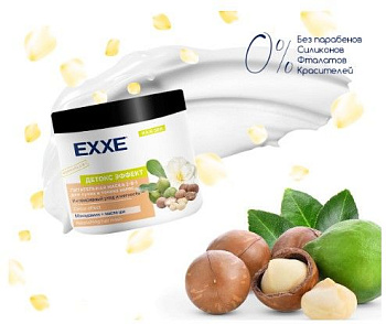 EXXE маска для волос 2-в-1 детокс эффект питательная для сухих и тонких  500 мл