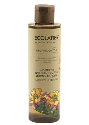 Ecolatier green шампунь для сухих волос и кожи головы гладкость красота серия organic cactus 250мл