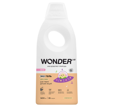 Wonder Lab экогель для стирки детских вещей цветы хлопка 1.4 л