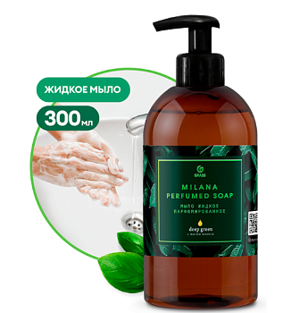 Grass Milana green deep мыло жидкое парфюмированное 300 мл