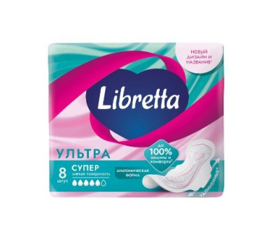 Libretta прокладки ультра супер 8 шт