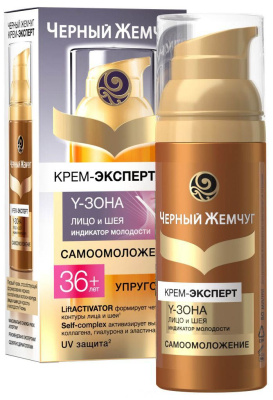 Черный жемчуг крем для лица дневной программа от 36 лет 50 мл