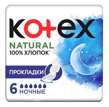 Kotex прокладки гигиенические Natural ночные 6шт
