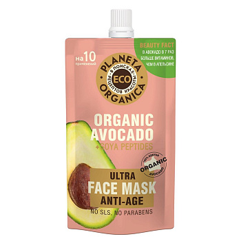 Planeta Organica маска для лица омолаживающая organic avocado eco 100 мл