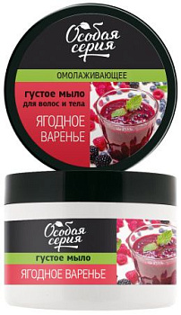 Особая серия густое мыло для волос и тела молодильное ягодное варенье 500 мл