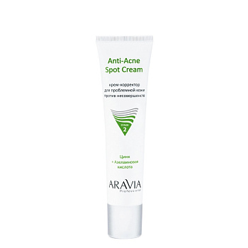 ARAVIA Professional Крем-корректор для проблемной кожи против несовершенств Anti-Acne Spot Cream, 40 мл НОВИНКА