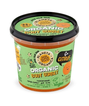 Planeta Organica скраб-сорбет для тела тонизирующий C+ Citrus Skin Super Food 485 г