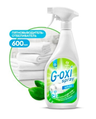 Grass G-oxi spray пятновыводитель-отбеливатель 600 мл