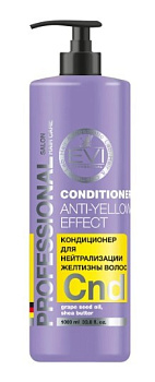 Evi Professional бальзам для  волос Серебристый для нейтрализации желтизны волос 1000мл