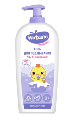Watashi гель для подмывания малышей после подгузника 0+ 250 мл